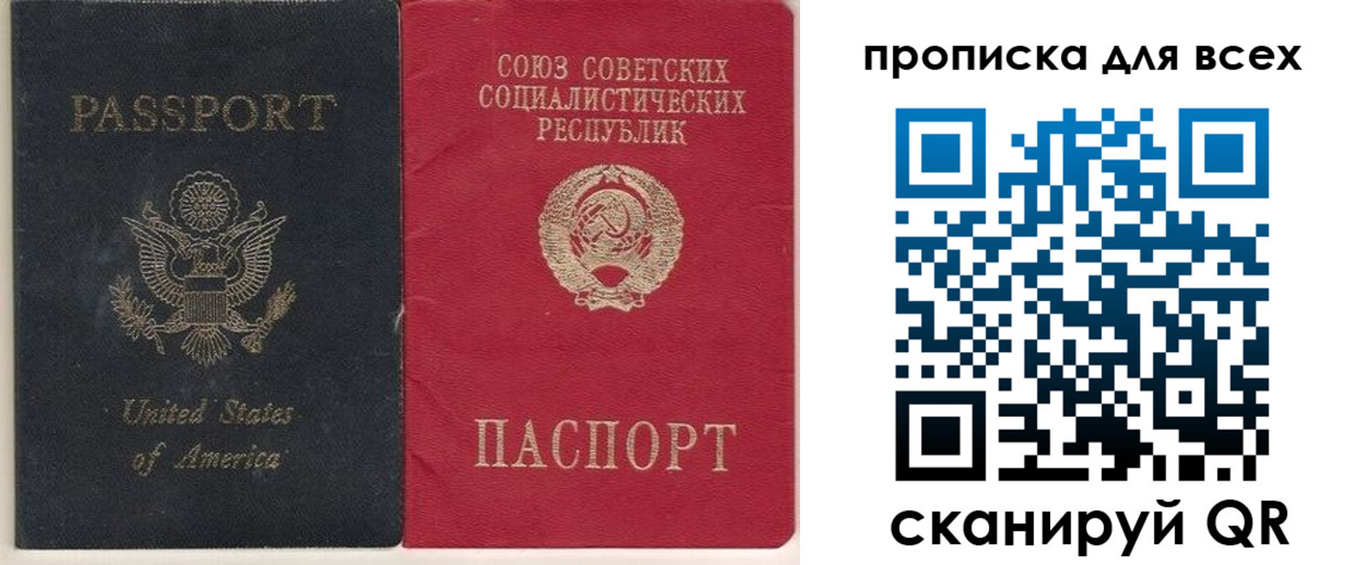 временная регистрация недорого в Тюменской области